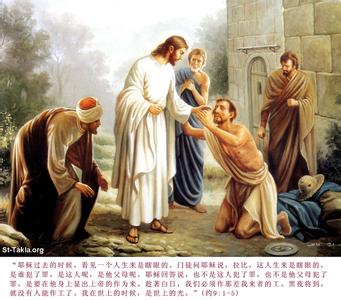 耶稣是谁 耶稣 耶稣是谁