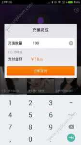 花样直播花豆充值 花样直播怎么充值花豆？