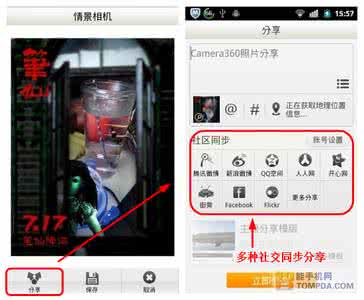 大学生自学网单反相机 大学生【你真的知道相机的设置须知吗？】