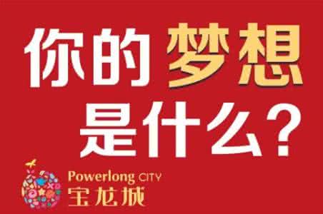 有梦最美 筑梦踏实 当心筑梦变毁梦 当心！这些民间偏方会毁了你的脸！
