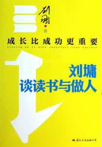 拥有理想成功的起点 与成功的事业相比，我更想拥有一个像历史博物馆的家