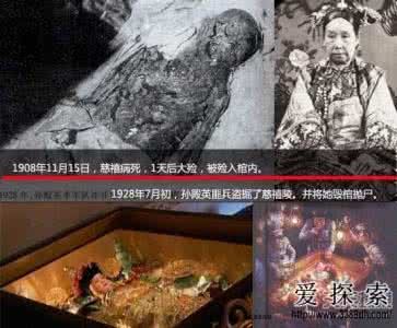 孙殿英简介 孙殿英的简介 孙殿英是怎么死的
