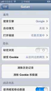 小米应用商店app app商店http重定向的解决办法