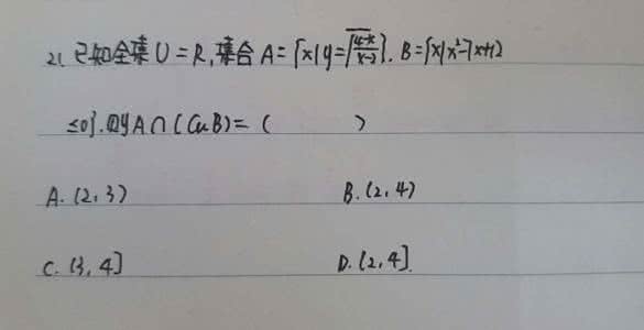 已知全集u r 集合a 已知全集u 已知全集U=R，集合A={x|4x