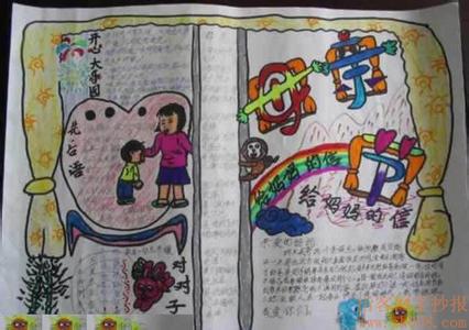 母亲颂的作文 母亲节作文-母亲颂