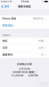 支付宝升级企业支付宝 升级iOS10支付宝卡死怎么办？