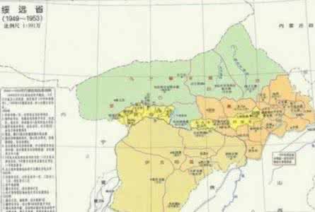 新中国成立 新中国成立后消失的8个省份：看看你原本应该属于哪个省份的人！