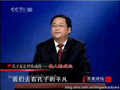 百家讲坛全集视频观看 CCTV《百家讲坛》全部视频集