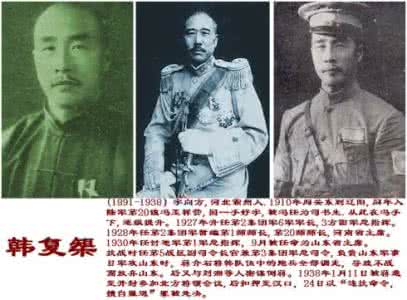 冯玉祥西北军 西北军五虎将的李鸣钟 冯玉祥视为“五虎将之一”的李鸣钟简介