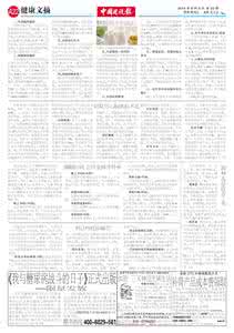 婴儿睡眠时间表 睡眠时间 细数科学睡眠表