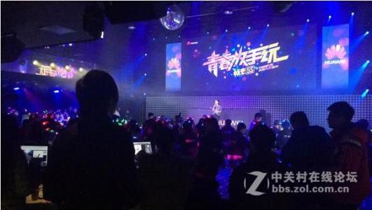 华为畅享7发布会视频 华为畅享5s发布会直播 12月3日华为畅享5s发布会视频直播地址 华为畅享5s发布会