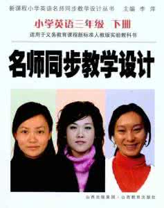 小学英语句型大全 名师分享:小学英语“基本句型”详细解析!(限时收藏)