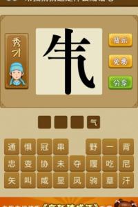 含有反义词的成语 再不用苦苦收集,100个成语近、反义词汇总,强烈建议人手一份