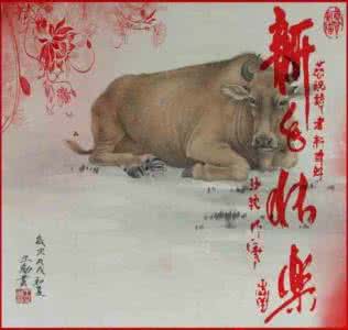 十二生肖一生运势 十二生肖配以十二出生月简论一生房产(肖牛)