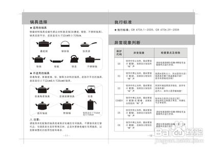 关于怎样生活，从来就没有使用说明书