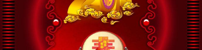 拉赫玛尼诺夫音画难度 新春快樂〖音畫〗