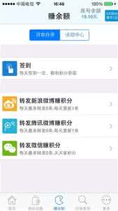 ios7越狱后必装插件 完美的性爱步骤详细说 ios7完美越狱activator插件设置方法的详细步骤