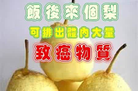 血液垃圾如何排出体外 饭后吃这个,大量排出体内致癌垃圾!吃它有这9大好处!