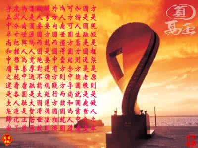 成功之路 成功之路就在你的脚下(30)