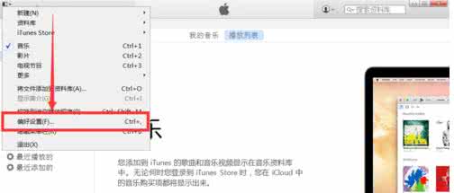 iphone6s plus驱动 iphone6s/iphone6s plus连接电脑提示“驱动安装失败或需要安装手机驱动”怎么办