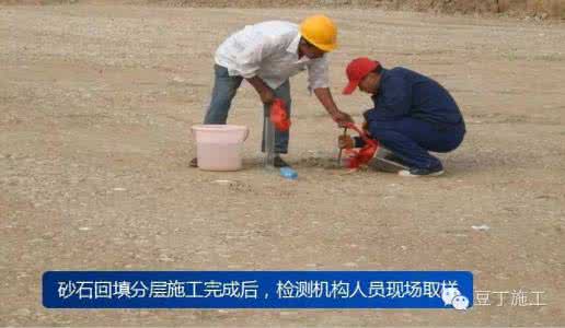 土方施工质量保证措施 注意!土方施工容易出现这些质量事故