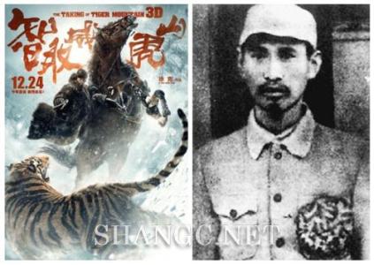 杨子荣是怎么死的 历史上的杨子荣 历史上的杨子荣,杨子荣是怎么死的?