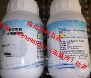 热水器除垢剂 热水器除垢剂 热水器除垢剂好用吗？