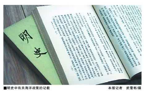 隆庆新政 隆庆新政的背景 如何评价隆庆新政