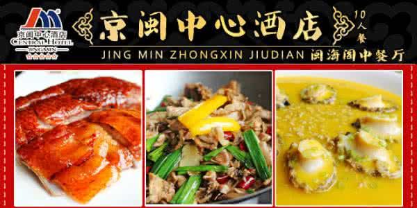 技术分享之:金蒜和味鸡(附特制和味汁配方制法)