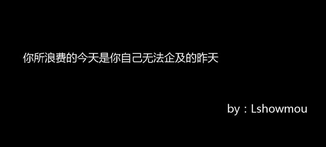 你是我无法企及的光 你是无法企及的光。(男声篇)