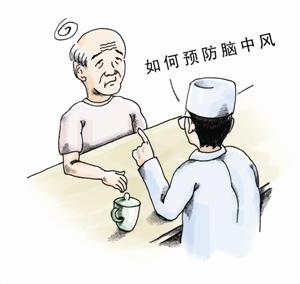 预防脑中风的简单方法 秋季老年人慢性病预防 老年人秋季要警惕脑中风，做好这4件事可有效预防
