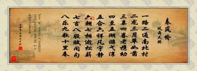 陆游七言律诗 七言律诗大全 七言律诗 ·游农家