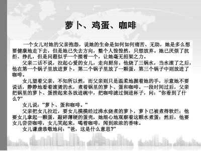 心态决定命运 心态决定命运高中作文 决定高中生命运的心态