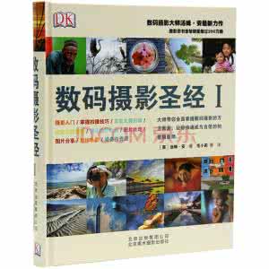 摄影技巧书籍 摄影技巧与作品系列书籍荟萃·第一辑(89册)