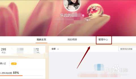 微博私信明星会回复吗 微博私信明星会回复吗 明星微博私信会回吗？