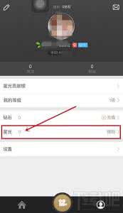 陌陌星光值提现比例 手印直播星光提现比例 手印直播星光值提现比例怎么算？