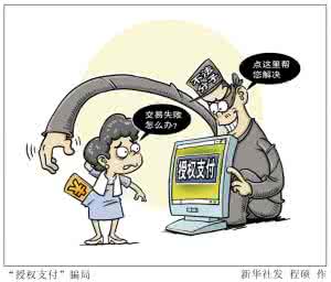 新媒体时代 企业文化 新媒体时代的保密与新闻业（共4集）