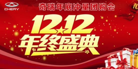 2015盛典倒计时 双12倒计时 双12狂欢盛典倒计时，人气新品五折起，火爆单品低价抢，全场包邮，最后2小时满500送500