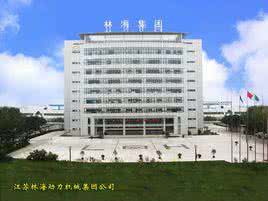 江苏林海动力机械集团 江苏林海动力机械集团 江苏大学动力机械及工程学科介绍