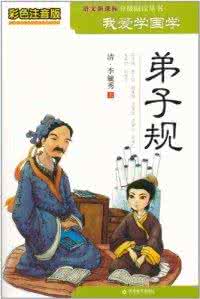 古汉语工具书 国学 | 古汉语中的信和书有什么区别?