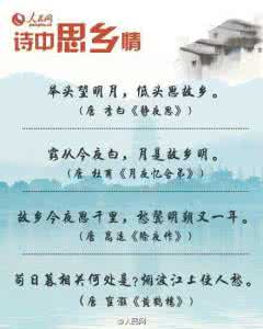 古诗词中有六种情 古诗词中的六种情,哪首让你动容?