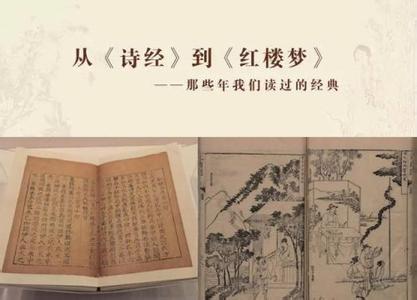 图书的演变历史 文学艺术历史图书集页 一