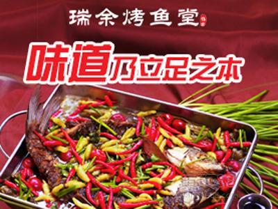 上海开到杭州要多久 上海人气好到爆烤鱼店终于开到杭州啦！开业 1.9折你还能把持的住？