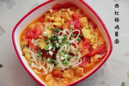 西红柿鸡蛋面的做法 西红柿鸡蛋面的做法 番茄鸡蛋面的做法,番茄鸡蛋面怎么做好吃,番茄鸡蛋面的家常做法