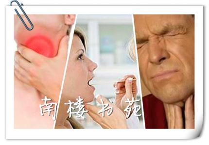 感冒会引起面瘫吗 感冒嗓子疼 教你如何治疗感冒嗓子疼