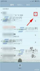 小米桌面联系人没有了 小米4联系人发送到桌面方法