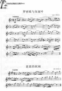 萨克斯名曲欣赏 精选萨克斯名曲16首一粟JIN制作 【影视音乐】