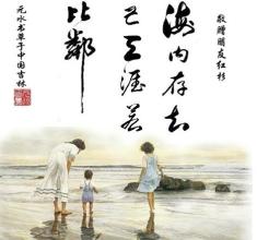 古人咏石榴诗词 咏石榴（倒韵三草诗友）?