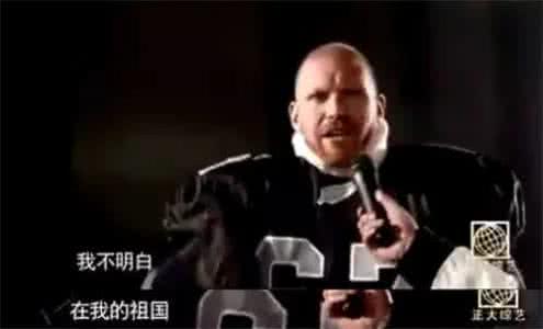 没做的事情老怀疑做了 老外怀疑人生 日本最害怕的事情终于发生了！中国制造让老外开始怀疑人生……