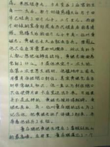 雅思大作文词汇 8分大词秒杀雅思大作文